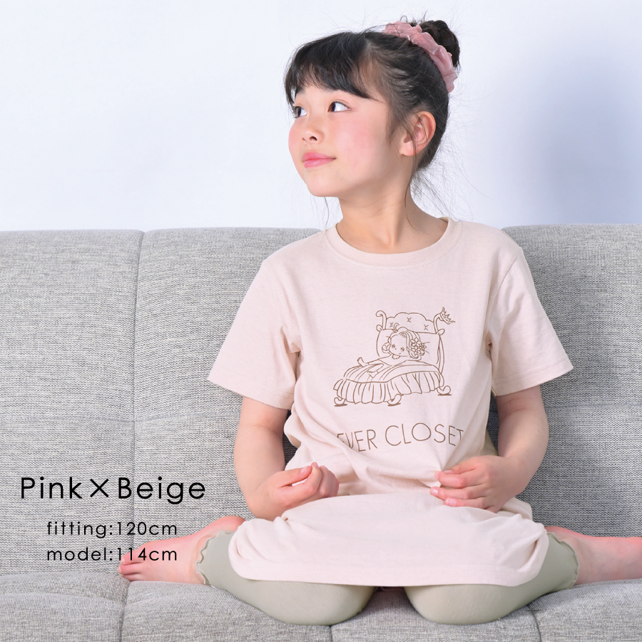 【OUTLET SALE】パジャマ上下セット