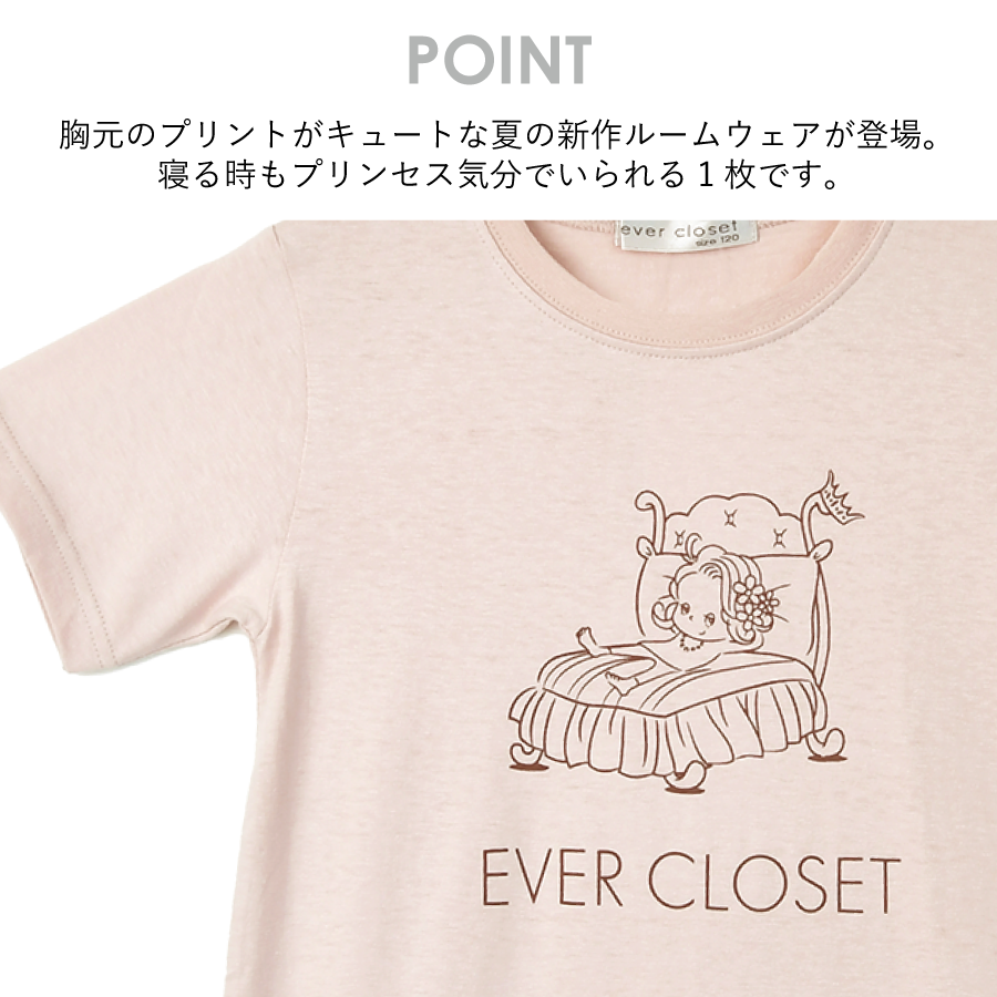 【OUTLET SALE】パジャマ上下セット