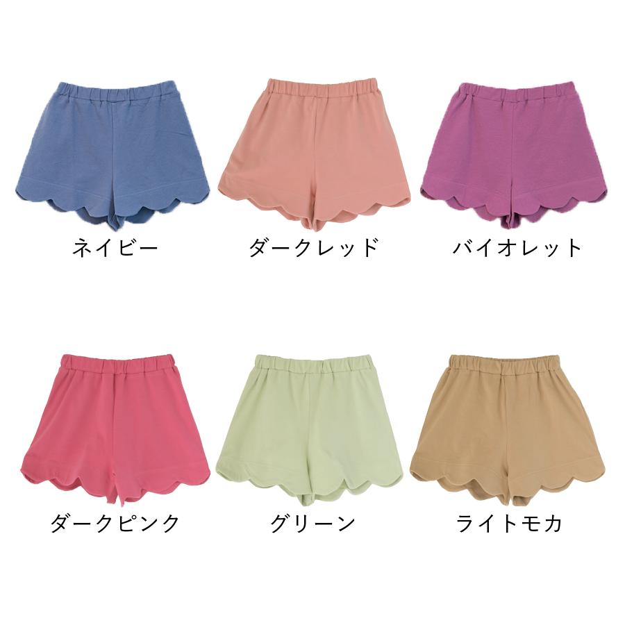 【OUTLET SALE】ショートパンツ