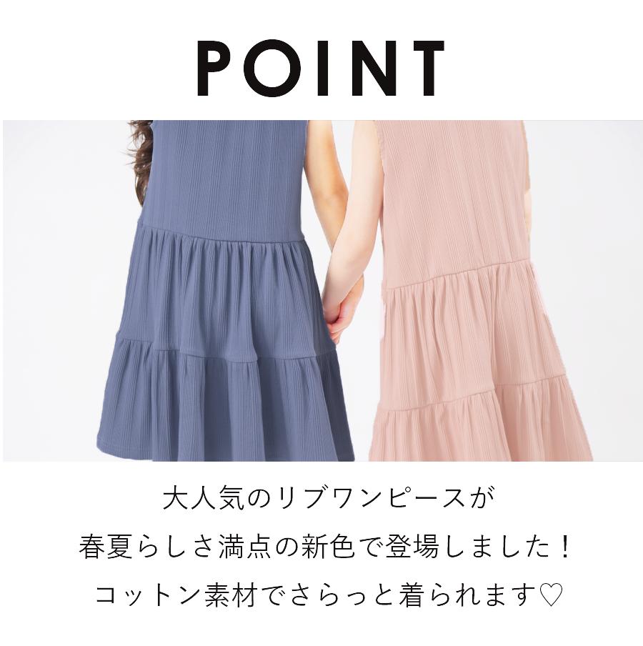 【OUTLET SALE】ティアードワンピース