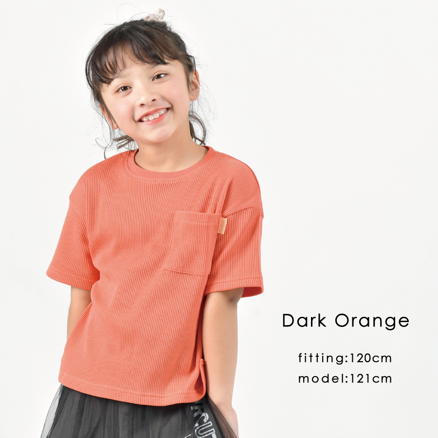 半袖ワッフルTシャツ