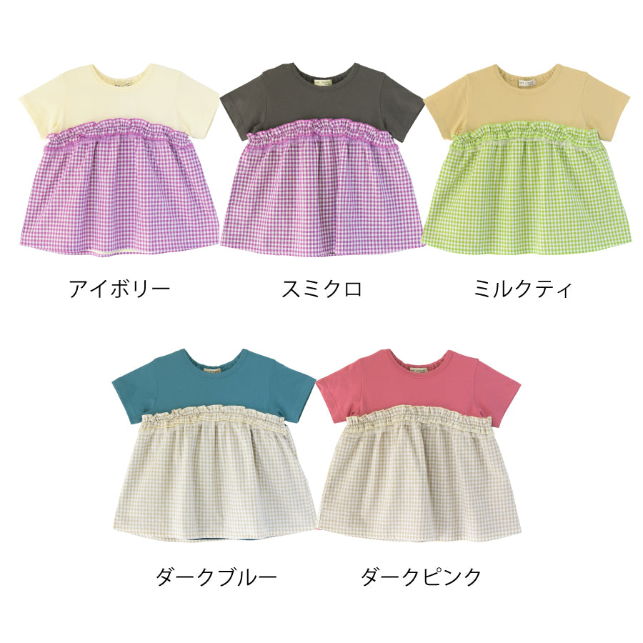 【OUTLET SALE】フリルドッキングTシャツ
