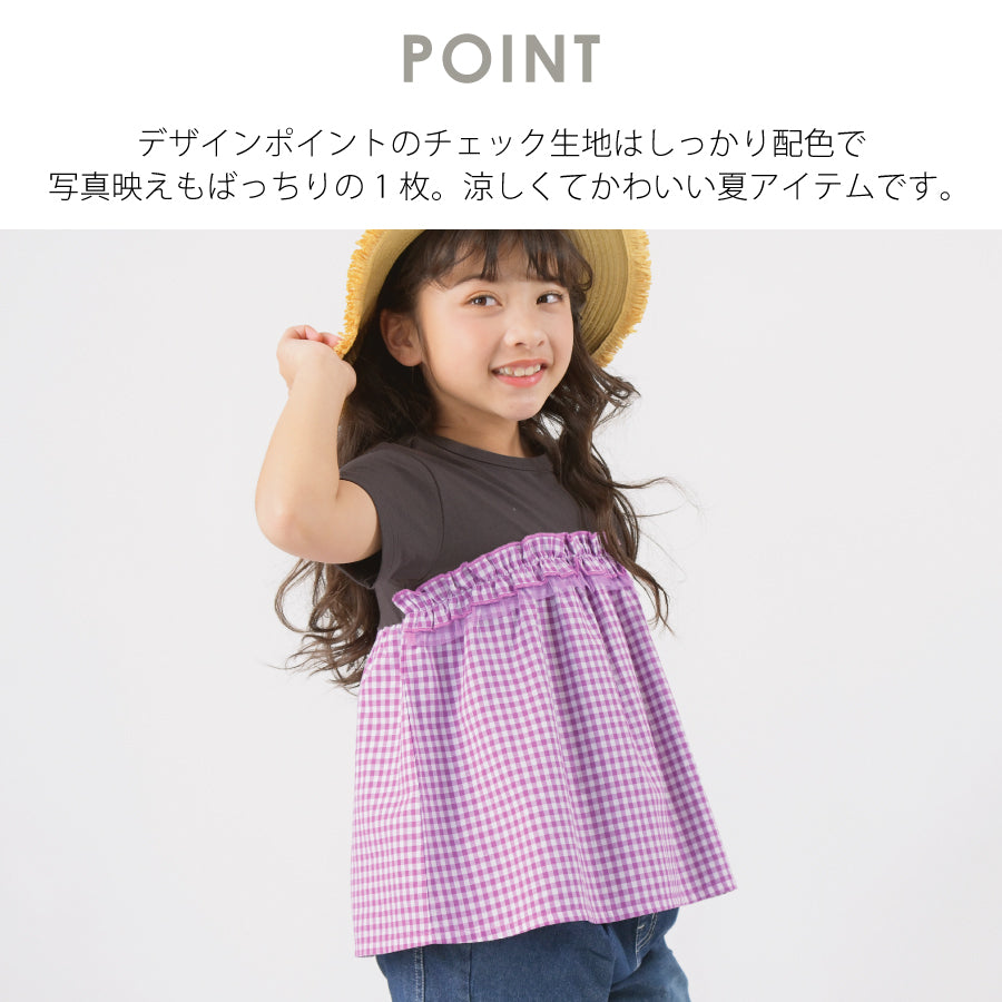 【OUTLET SALE】フリルドッキングTシャツ