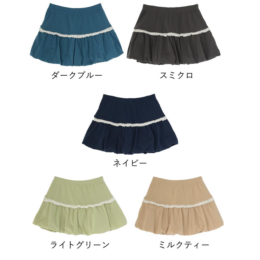 【OUTLET SALE】バルーンスカッツ