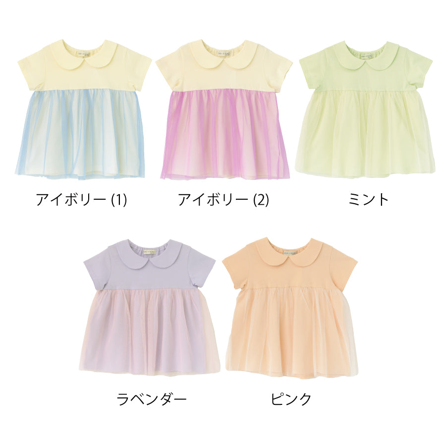 【OUTLET SALE】チュールTシャツ