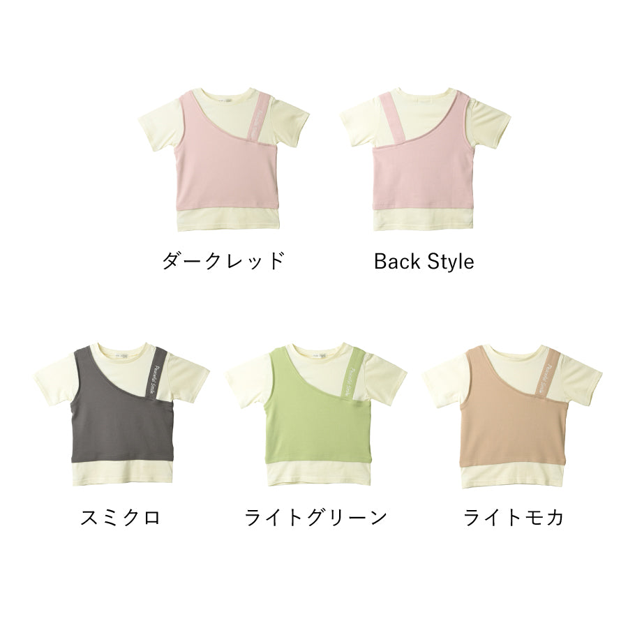 【OUTLET SALE】ビスチェフェイクTシャツ