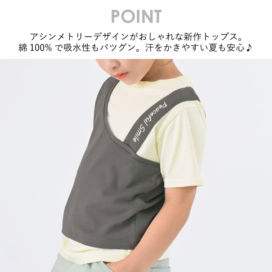 【OUTLET SALE】ビスチェフェイクTシャツ