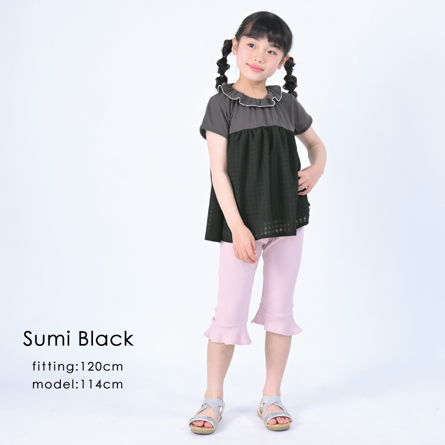 【OUTLET SALE】チュール×フリル衿トップス