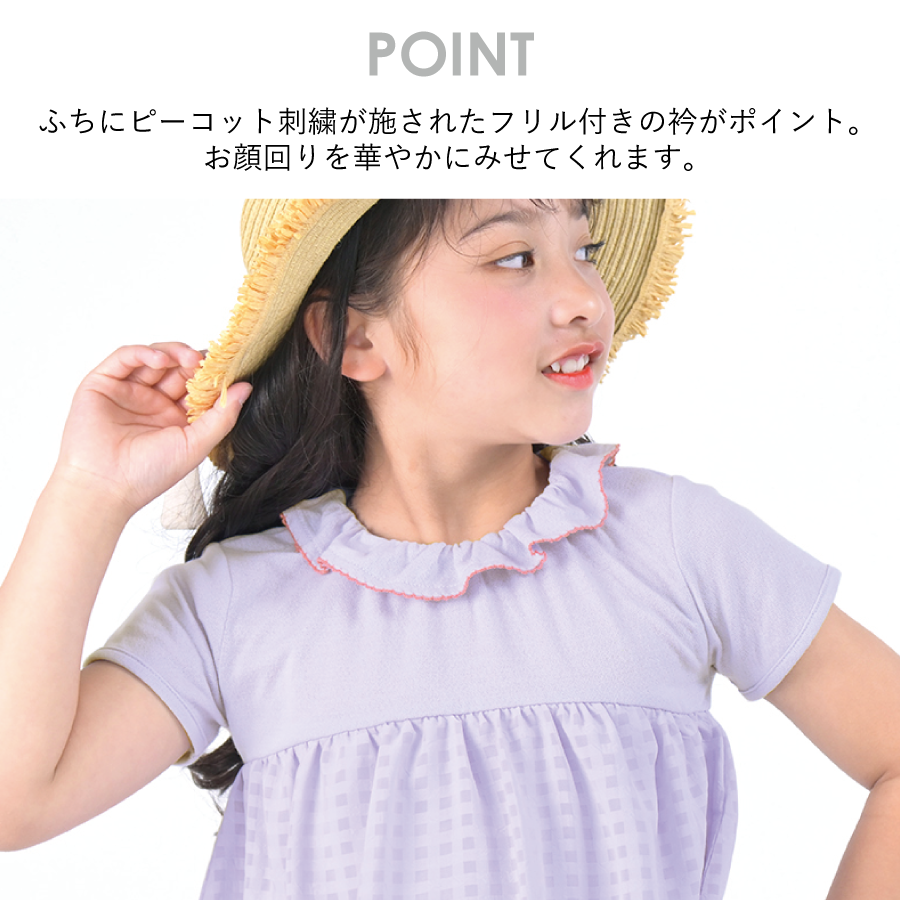 【OUTLET SALE】チュール×フリル衿トップス