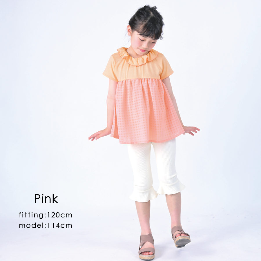 【OUTLET SALE】チュール×フリル衿トップス