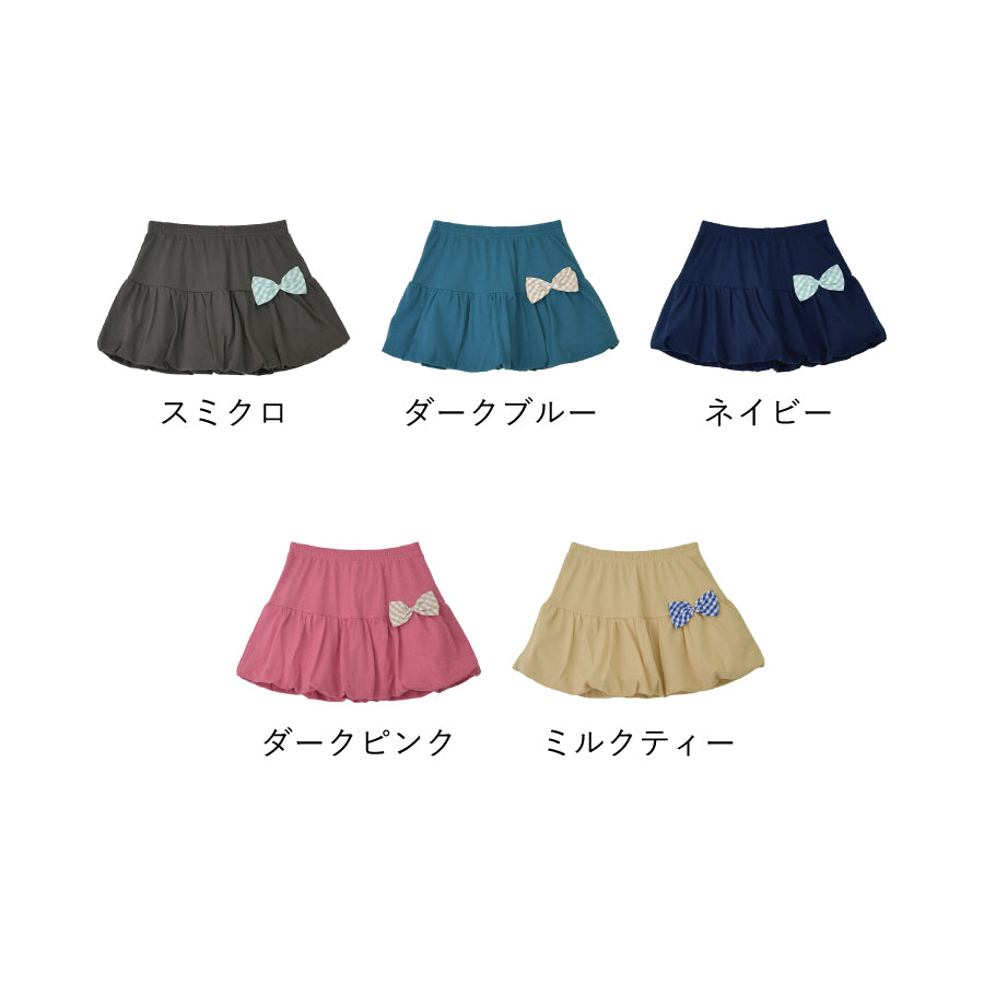 【OUTLET SALE】バルーンリボン付きスカッツ