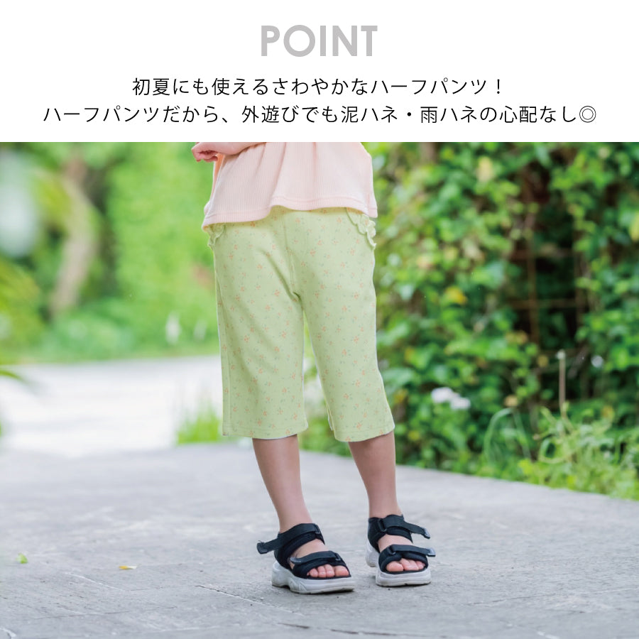 【OUTLET SALE】総柄ハーフパンツ