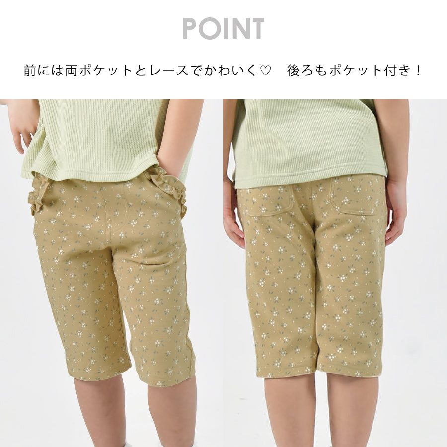 【OUTLET SALE】総柄ハーフパンツ