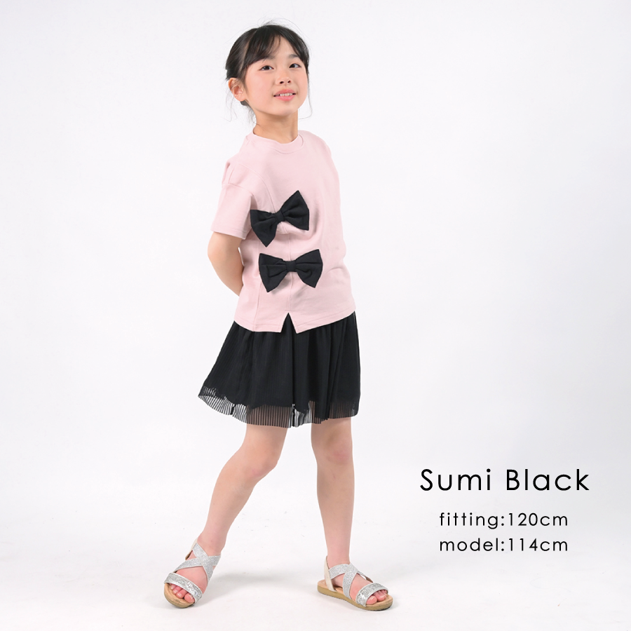 【OUTLET SALE】ストライプチュールスカッツ