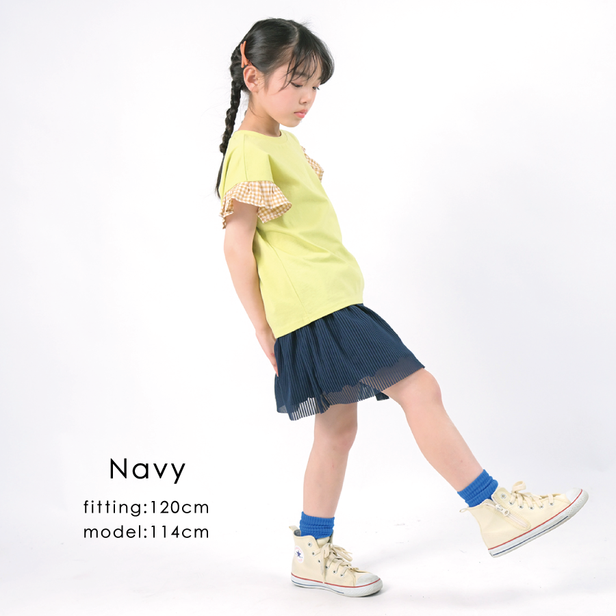 【OUTLET SALE】ストライプチュールスカッツ