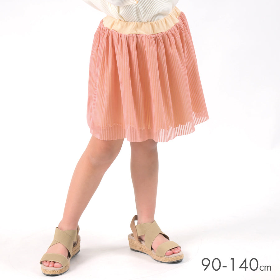 【OUTLET SALE】ストライプチュールスカッツ