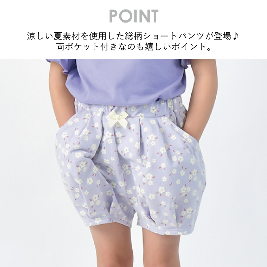 【OUTLET SALE】総柄タックパンツ