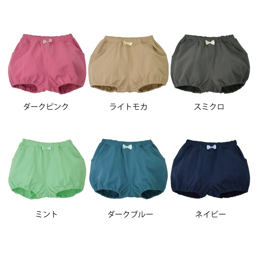 【OUTLET SALE】かぼちゃパンツ
