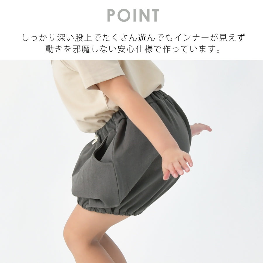 【OUTLET SALE】かぼちゃパンツ