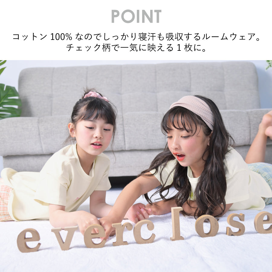 【OUTLET SALE】ギンガムパンツパジャマ