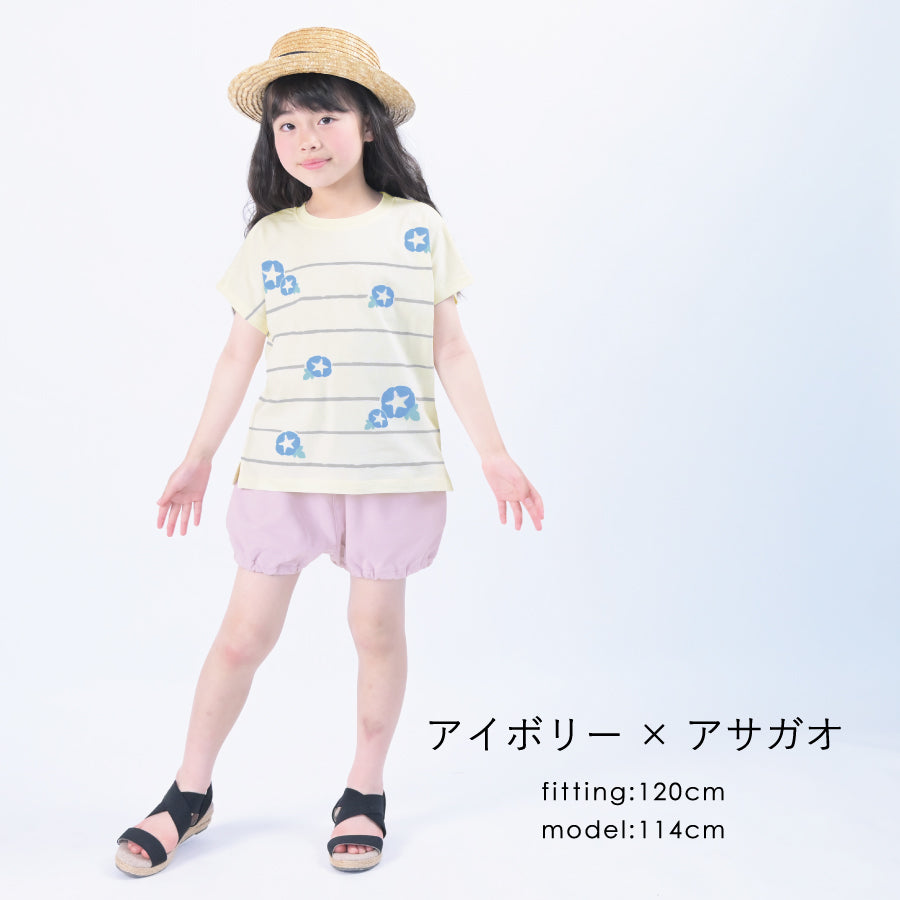 【OUTLET SALE】花柄セットアップ