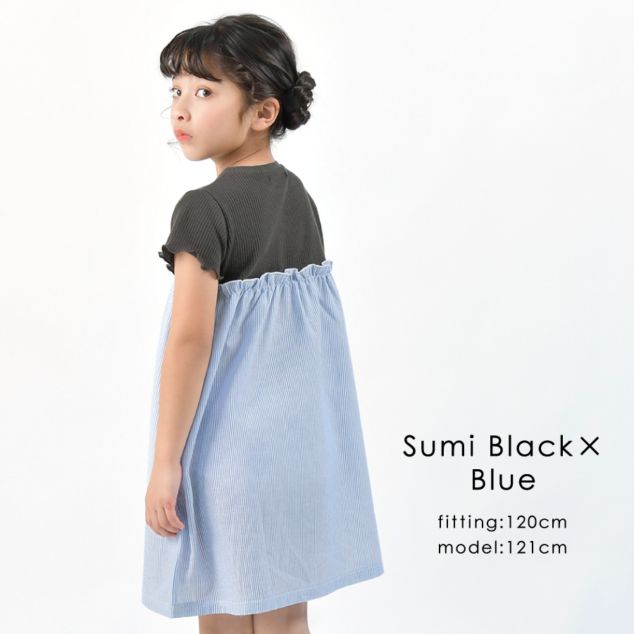 【OUTLET SALE】ワッフル半袖ワンピース