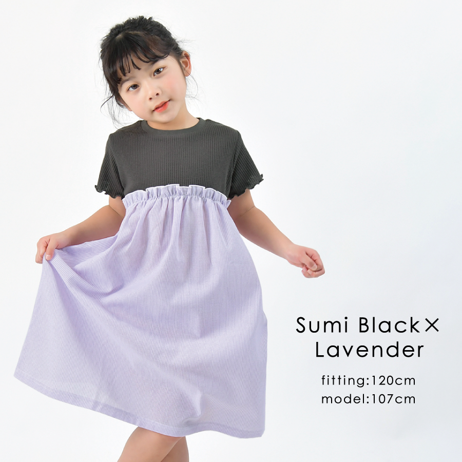 【OUTLET SALE】ワッフル半袖ワンピース