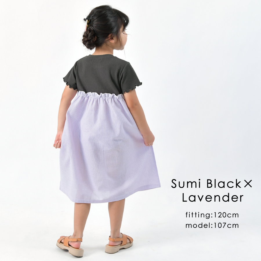 【OUTLET SALE】ワッフル半袖ワンピース