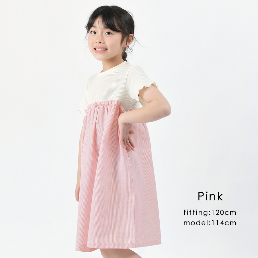 【OUTLET SALE】ワッフル半袖ワンピース