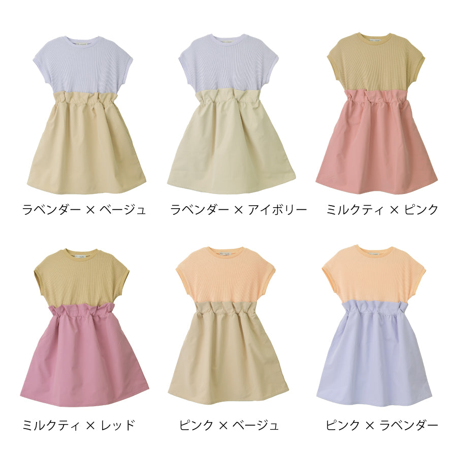 【OUTLET SALE】ドッキング半袖ワンピース