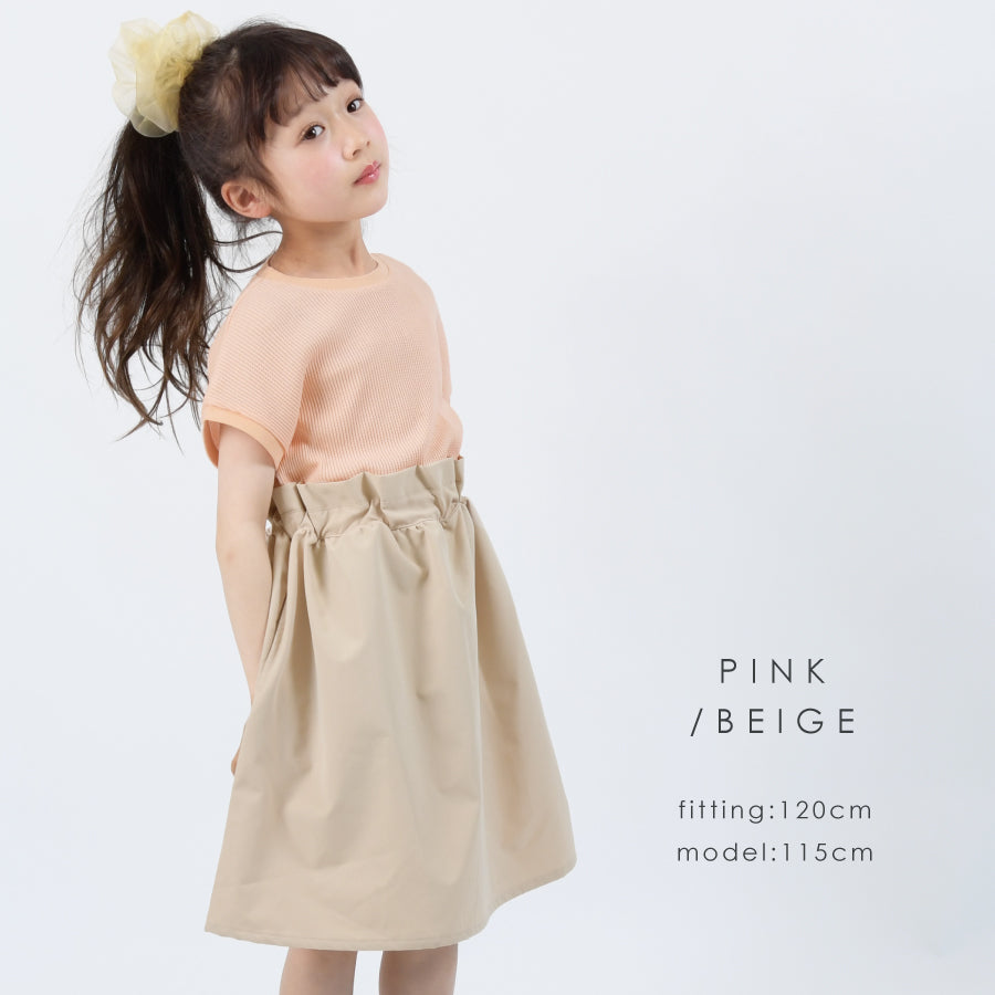 【OUTLET SALE】ドッキング半袖ワンピース