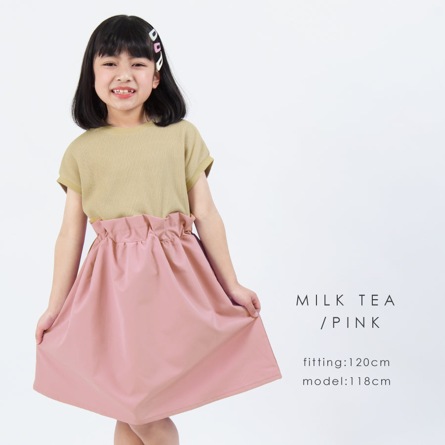 【OUTLET SALE】ドッキング半袖ワンピース