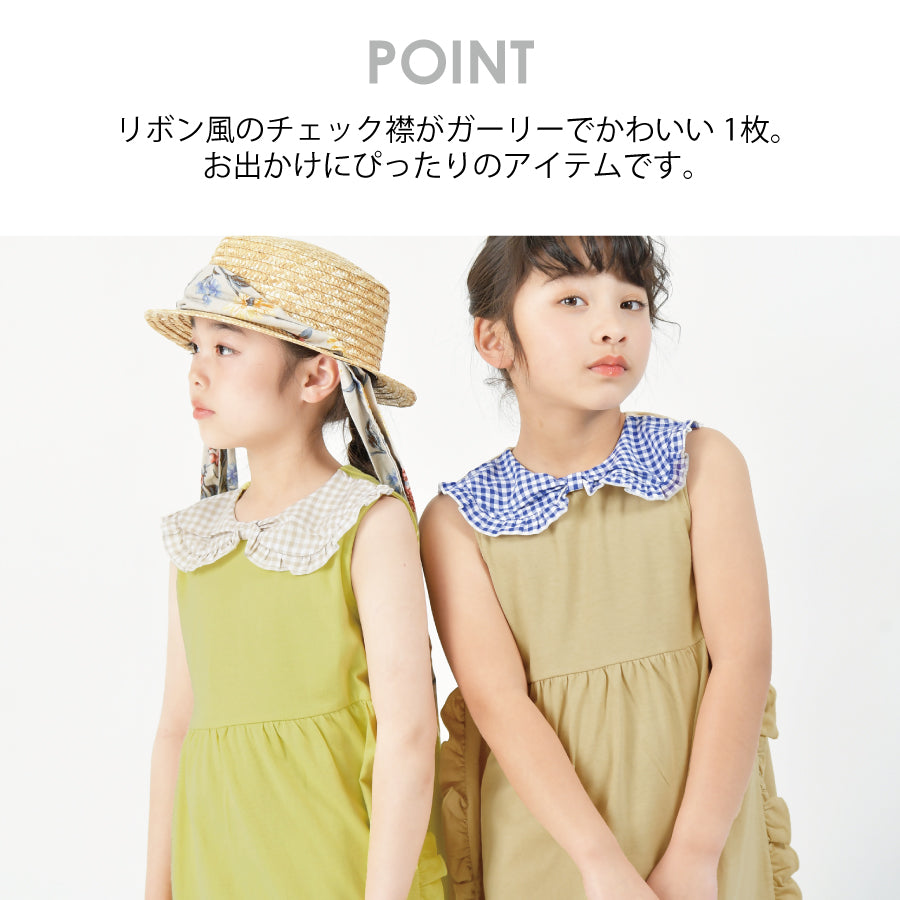 【OUTLET SALE】チェック衿付きワンピース