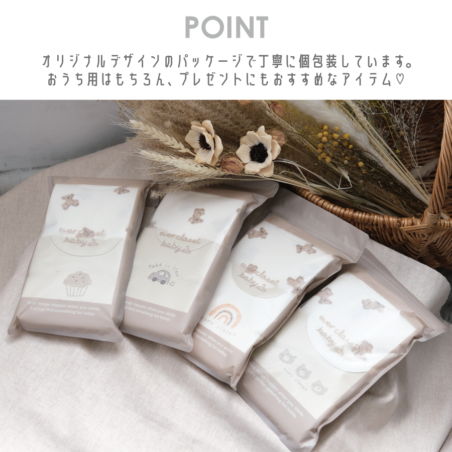 【OUTLET SALE】ベビーロンパース(くま)