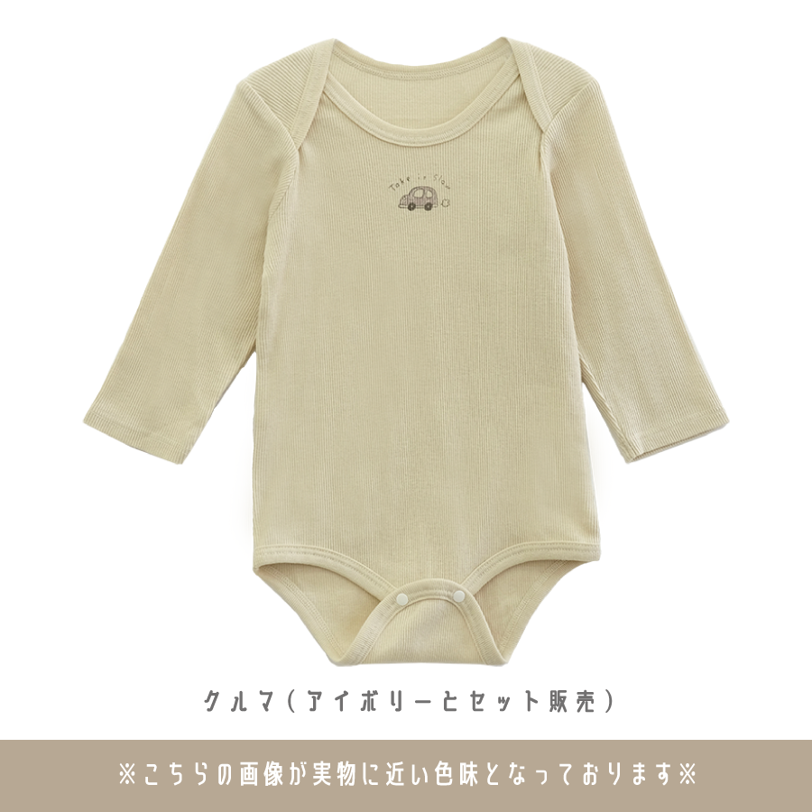 【OUTLET SALE】ベビーロンパース(くるま)