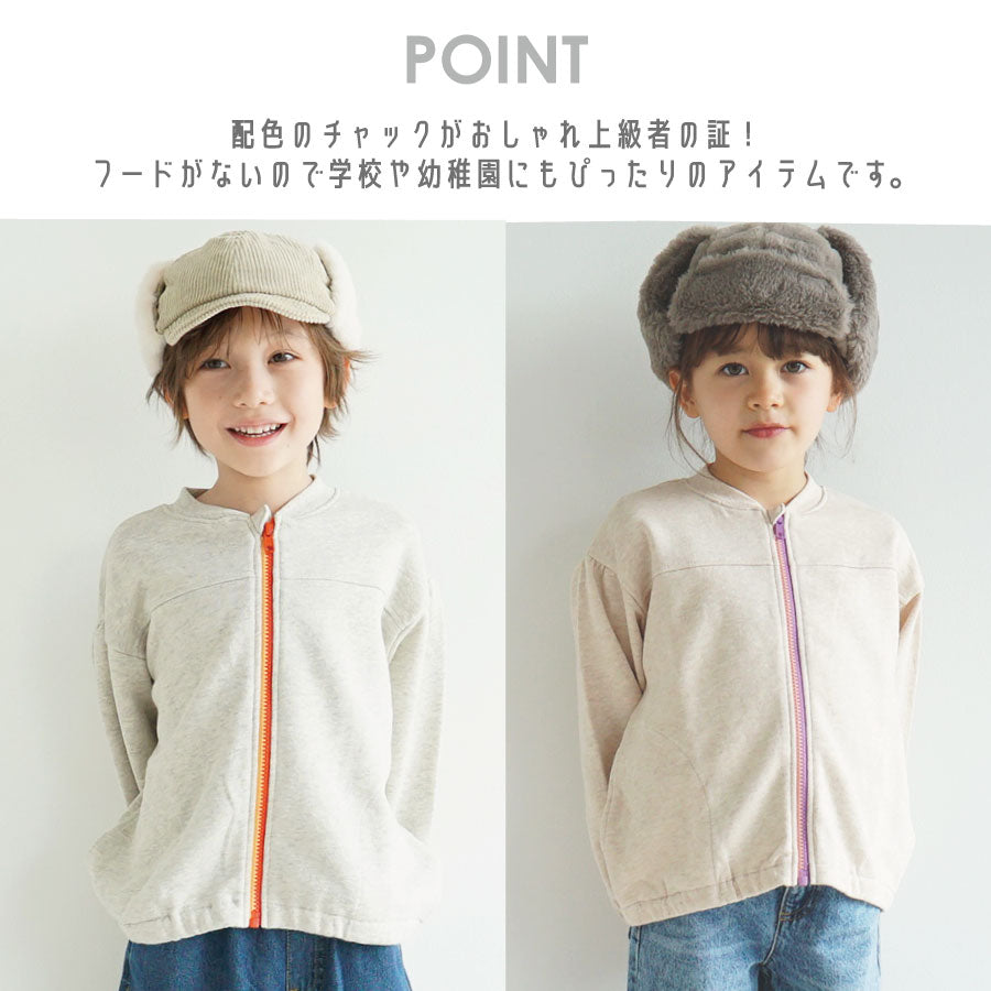 【OUTLET SALE】配色ジップパーカー