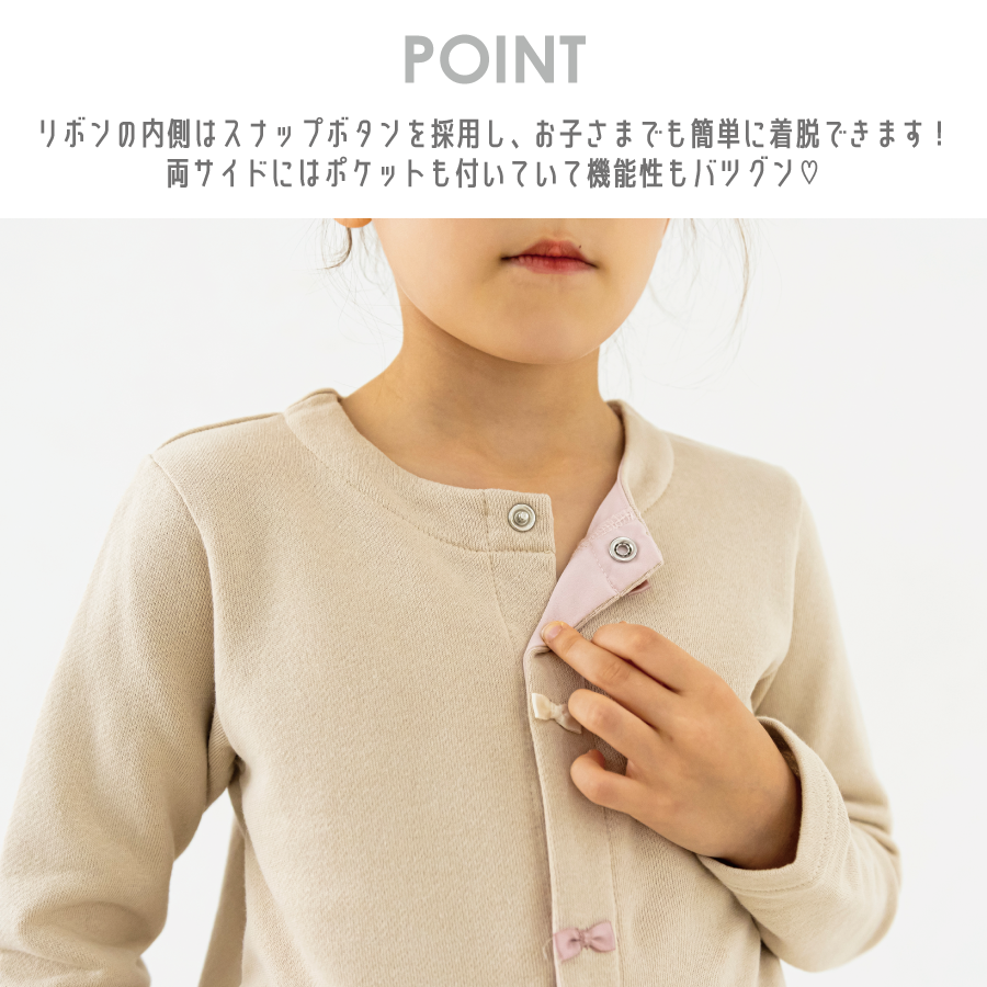 【OUTLET SALE】チャイナ風カーディガン