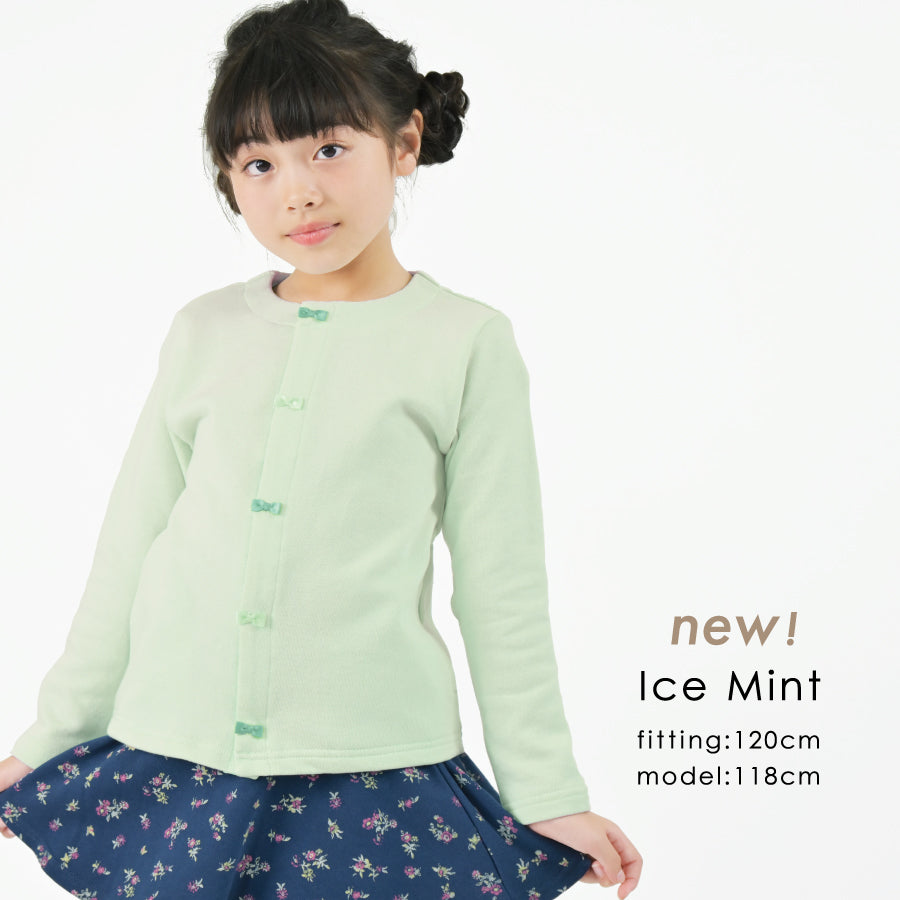 【OUTLET SALE】チャイナ風カーディガン