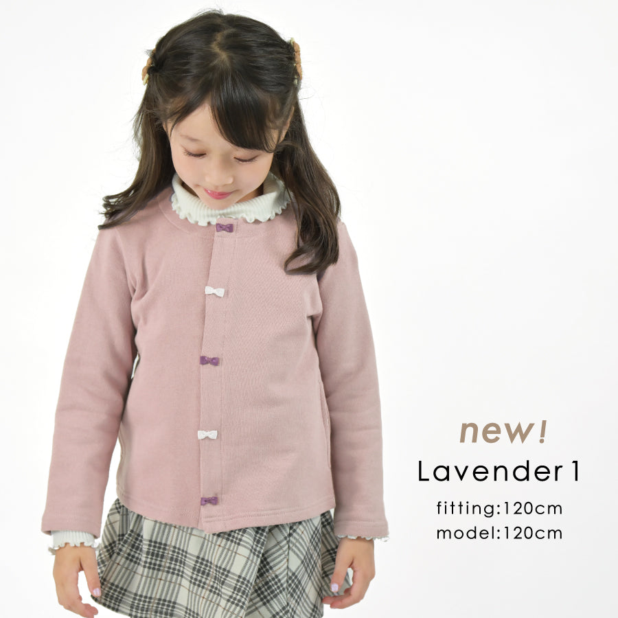 【OUTLET SALE】チャイナ風カーディガン