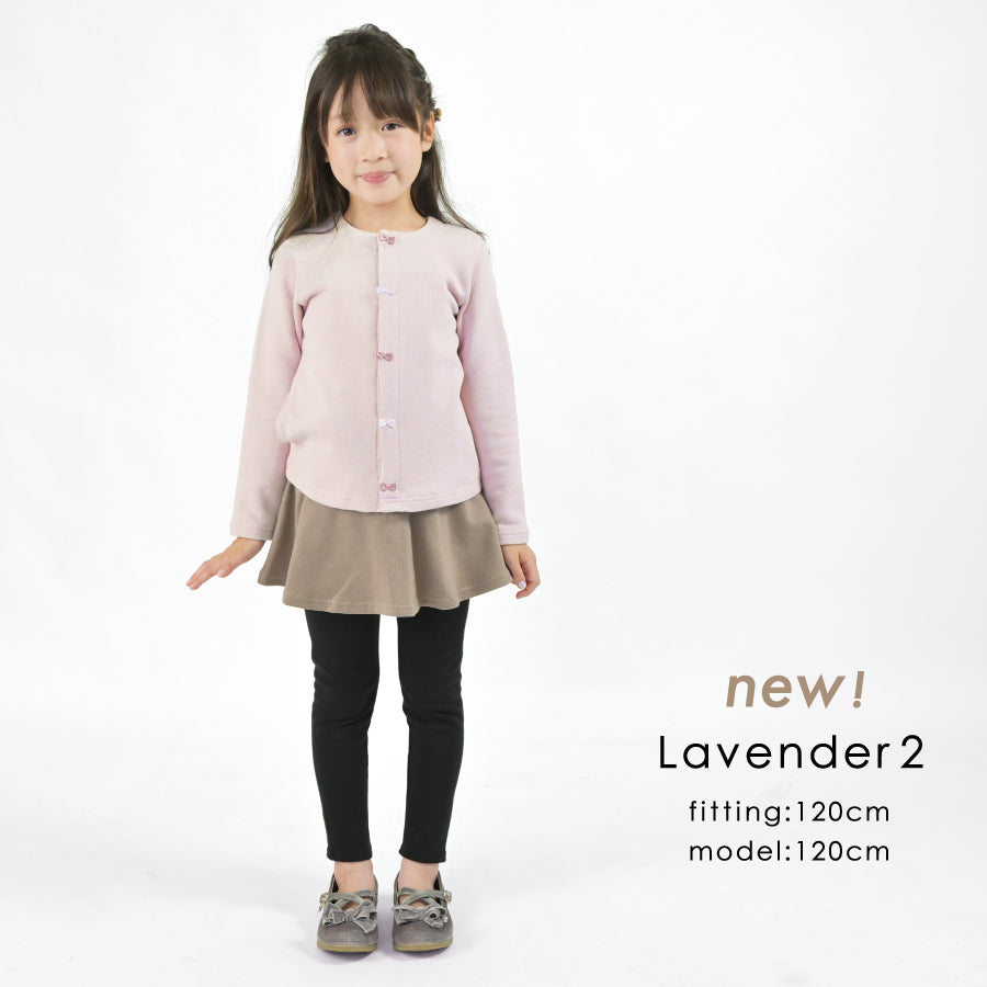 【OUTLET SALE】チャイナ風カーディガン