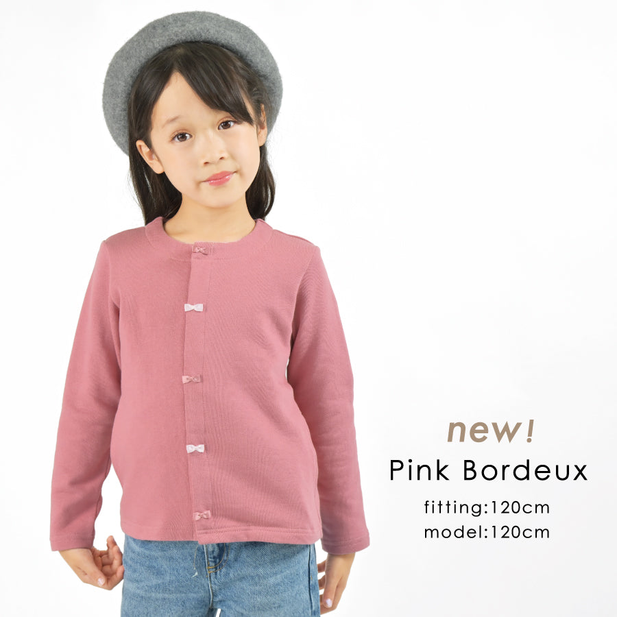 【OUTLET SALE】チャイナ風カーディガン