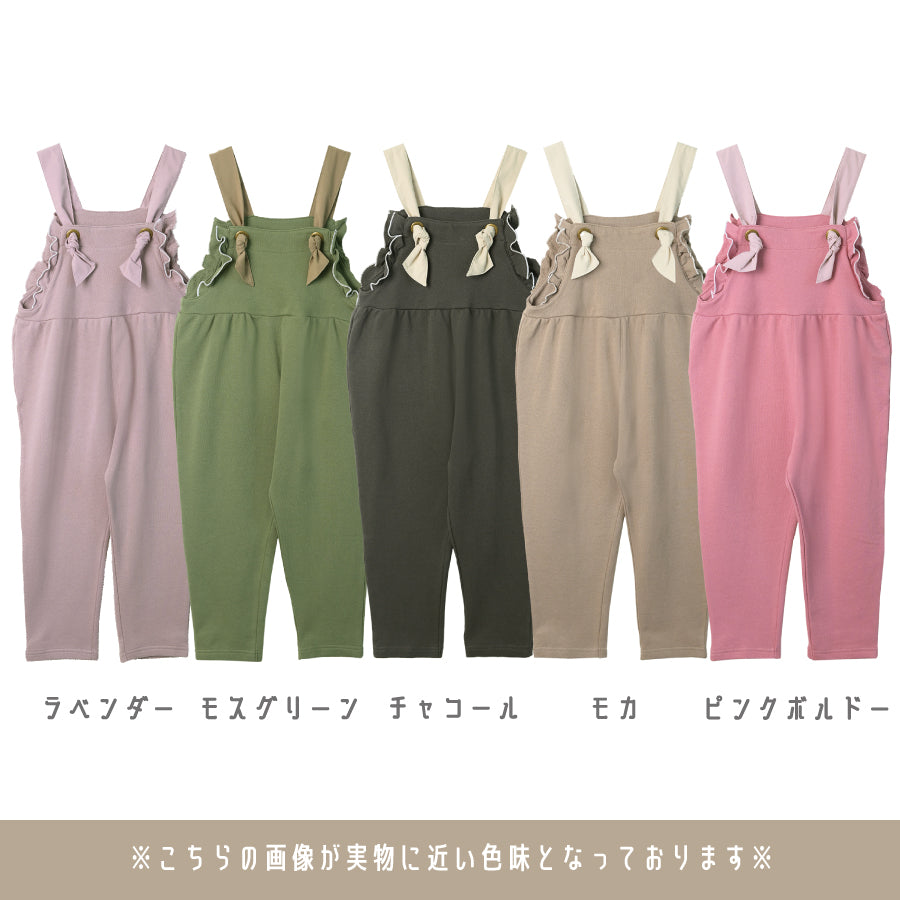 【OUTLET SALE】フリルサロペット