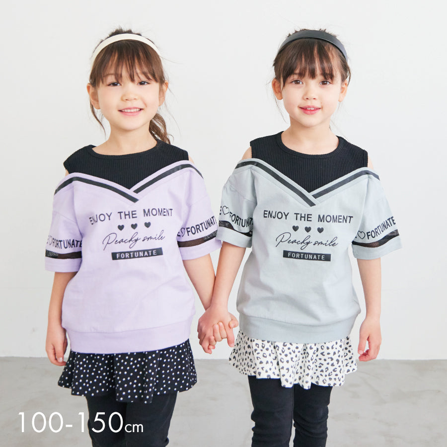 【OUTLET SALE】タンクフェイク半袖トップス