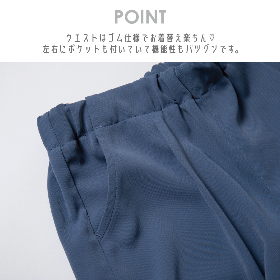 【OUTLET SALE】ワイドパンツ