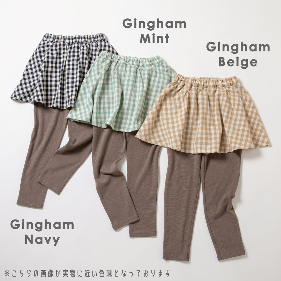 【OUTLET SALE】チェック柄スカッツ