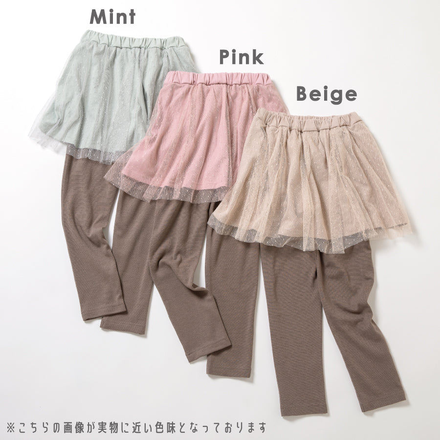 【OUTLET SALE】チュールスカッツ