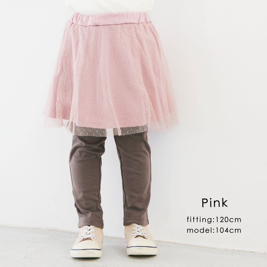 【OUTLET SALE】チュールスカッツ