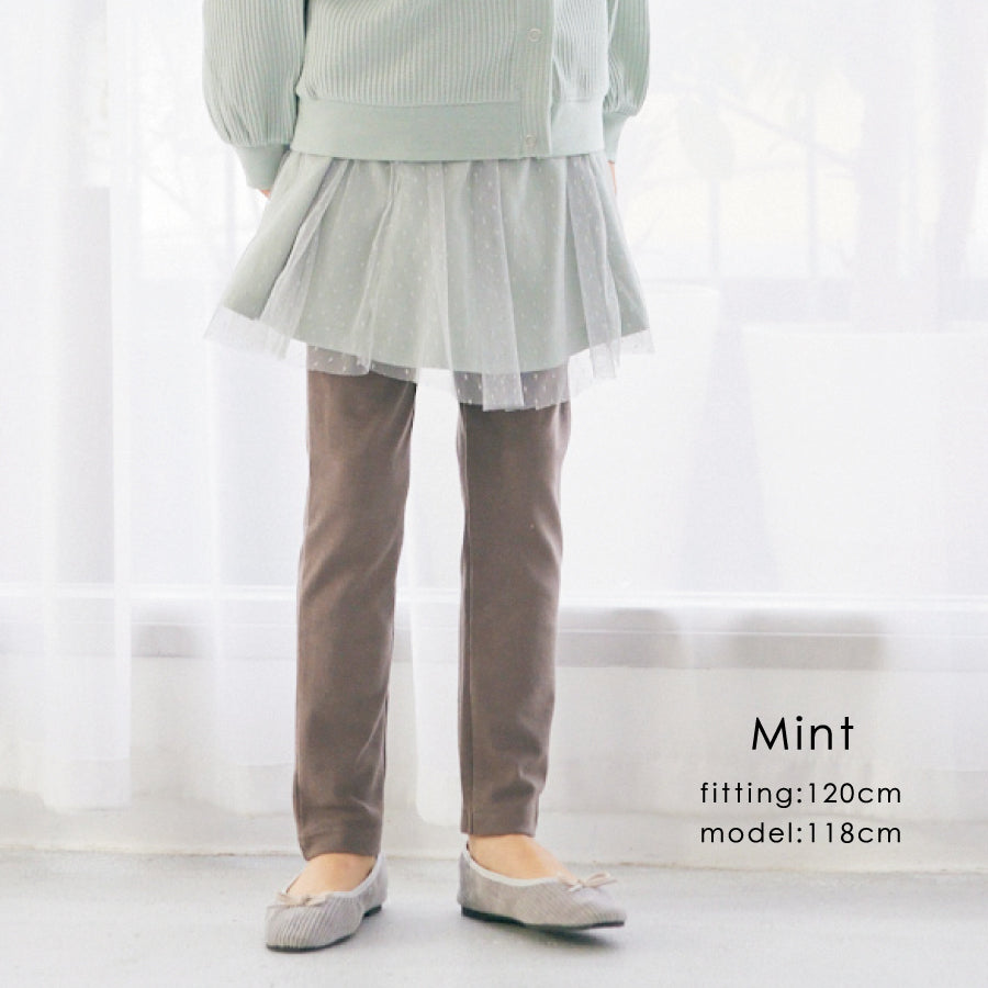 【OUTLET SALE】チュールスカッツ