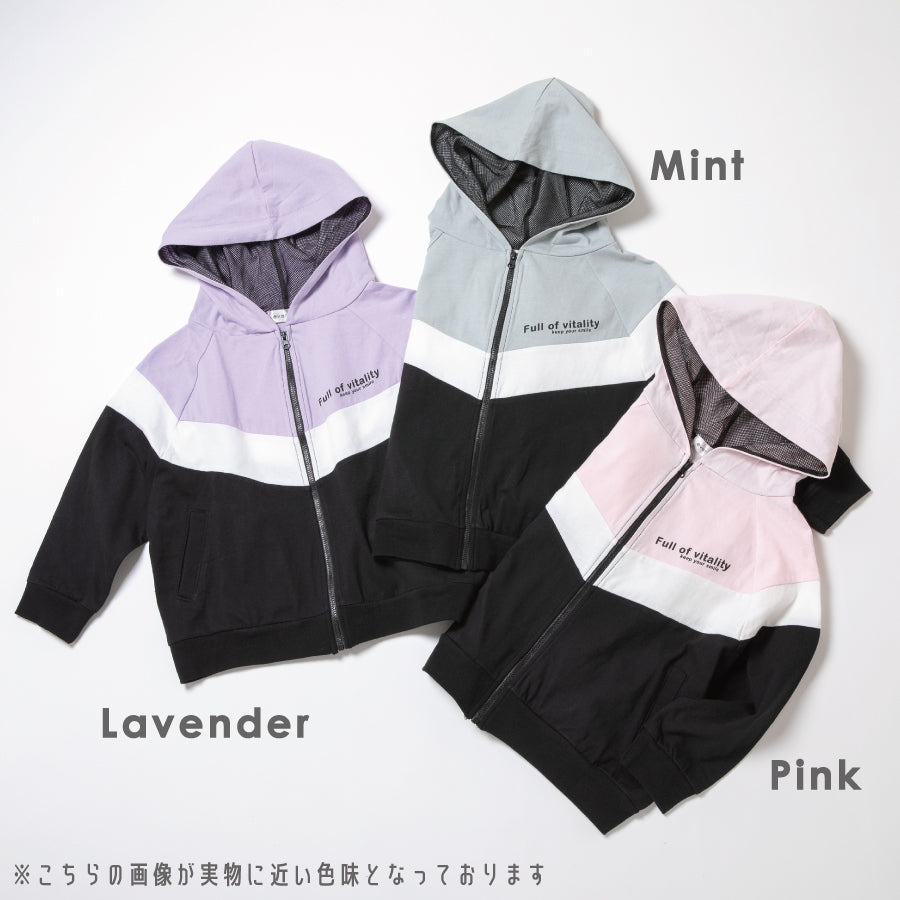 【OUTLET SALE】配色パーカー