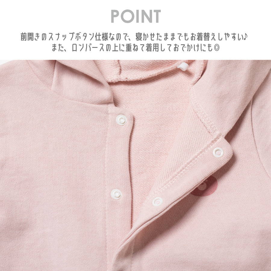 【OUTLET SALE】動物なりきりロンパース